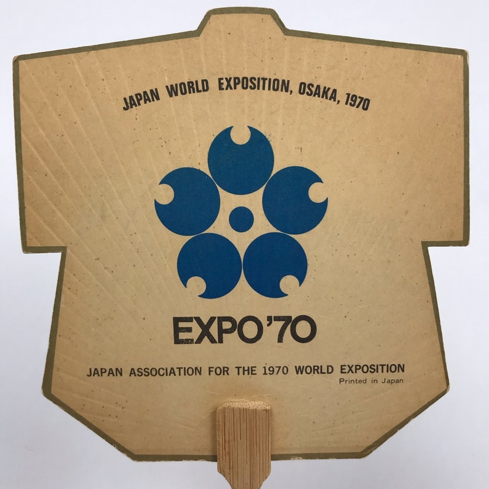 Vintage Japanese World Expo 70’s Trade Center Fans - Picture 4 of 6
